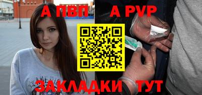 mdpv Лесосибирск