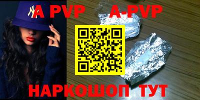 mdpv Лесосибирск