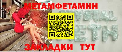 амф Ливны