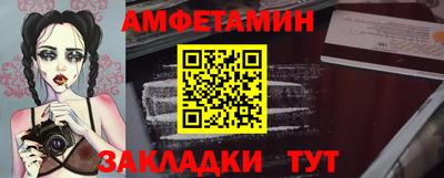 амф Ливны