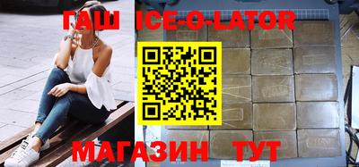 амф Ливны
