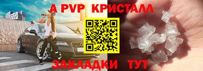 ешки Ликино-Дулёво