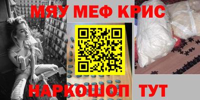 амф Ливны