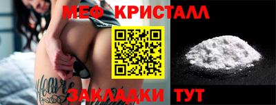 ешки Ликино-Дулёво