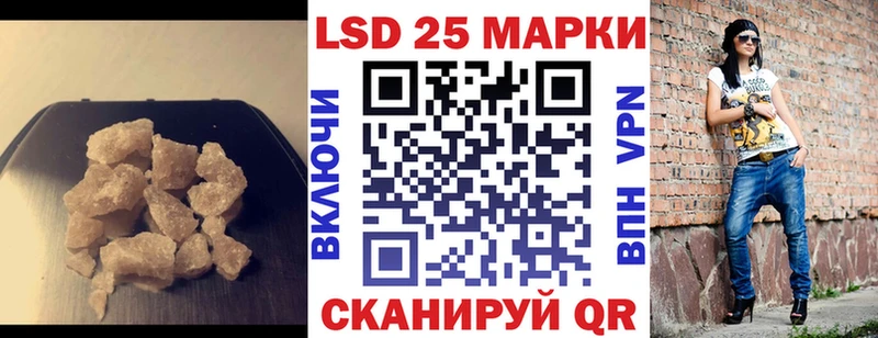 LSD-25 экстази кислота  площадка состав  Тосно  наркотики 