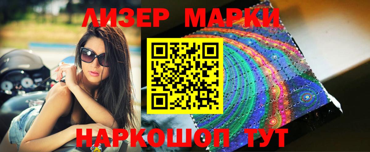 Лсд 25 экстази кислота  LSD-25 экстази  Вход с VPN  Тосно  Лсд 25 экстази кислота 