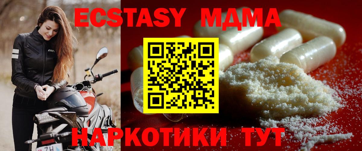 Тосно  MDMA crystal  Вход с VPN 