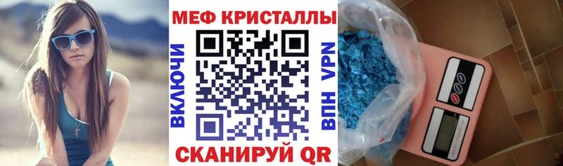 МЕФ мука  продажа наркотиков  mega ONION  Тосно 