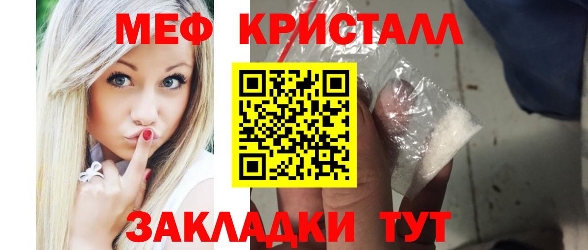 МЕФ Тосно