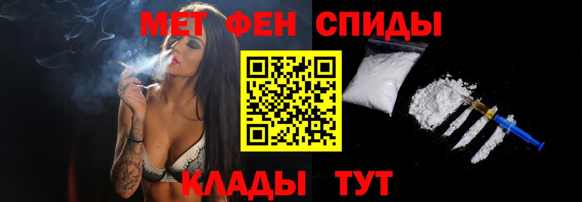 Метамфетамин кристалл Тосно