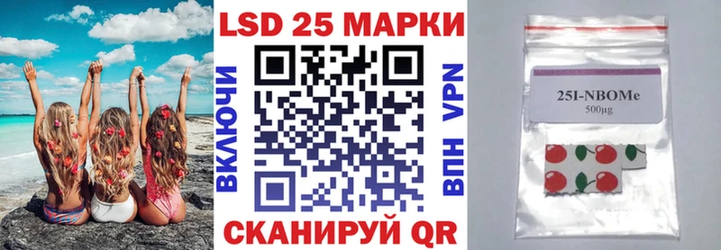 Марки N-bome 1,8мг  Тосно 