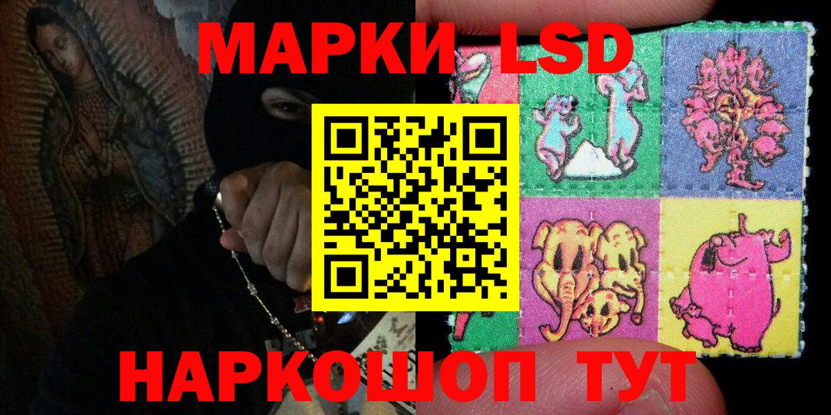Марки N-bome 1,8мг  Марки NBOMe  Тосно  Вход с VPN 