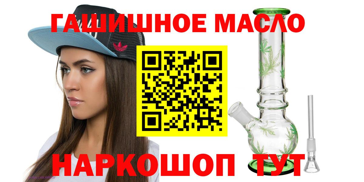 Дистиллят ТГК вейп с тгк Тосно