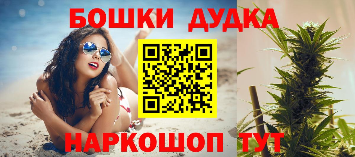Бошки марихуана Amnesia  Вход с VPN  Канабис LSD WEED  Тосно  Шишки марихуана гибрид 