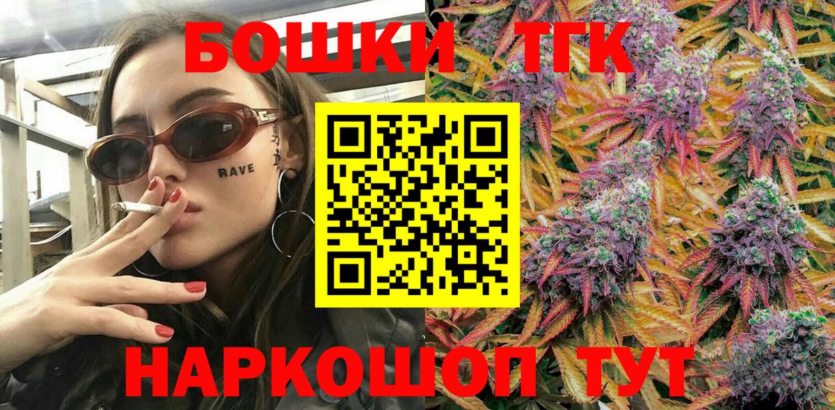 Канабис гибрид Тосно
